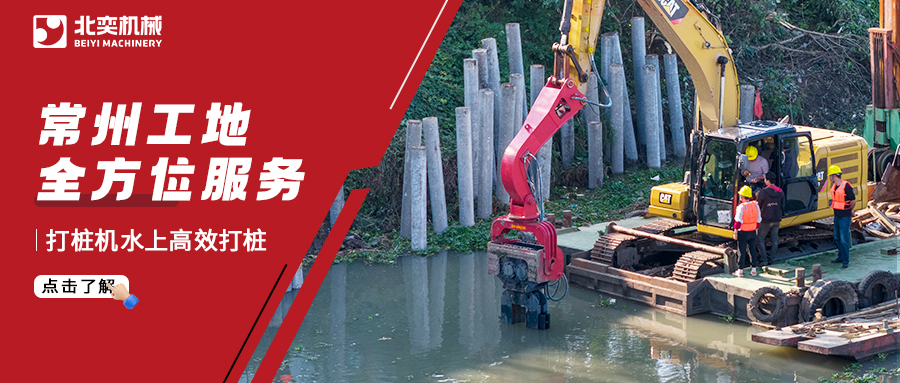 從鉆機(jī)到打樁機(jī)，是什么讓客戶一再選擇？